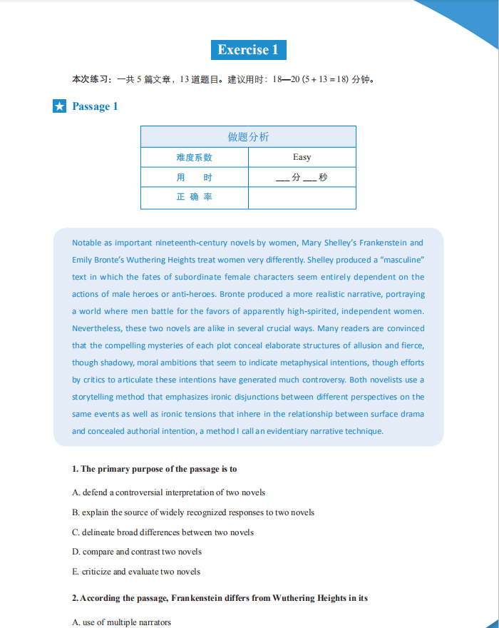 新澳门资料,系统化说明解析_战略版27.622