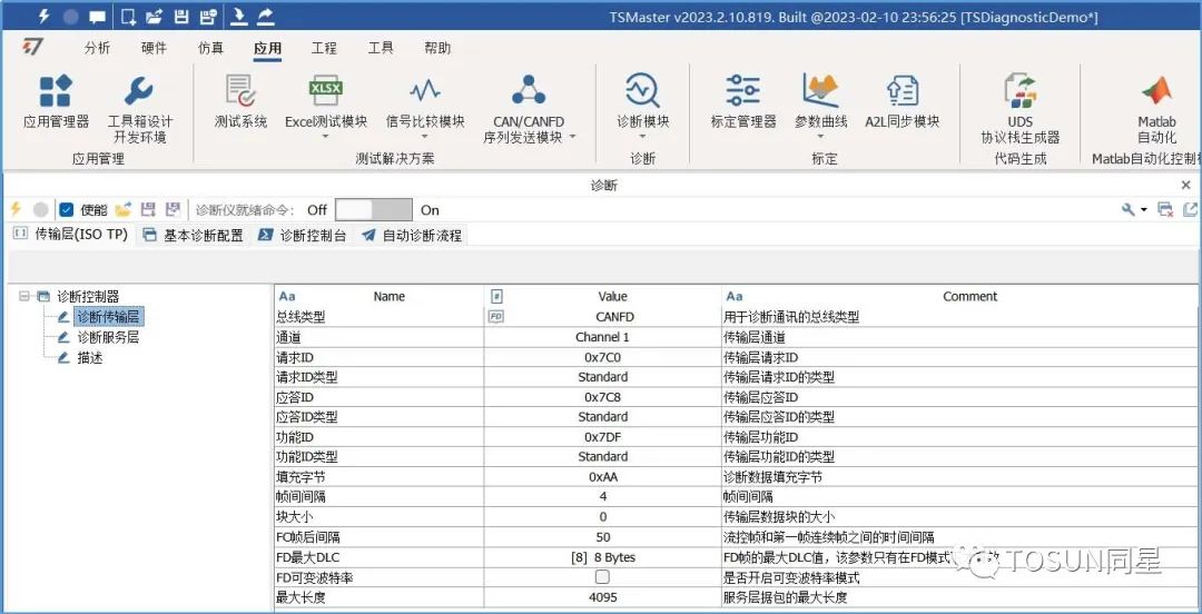 揭秘提升2024一码一肖,100%精准,实地策略验证计划_BT89.241