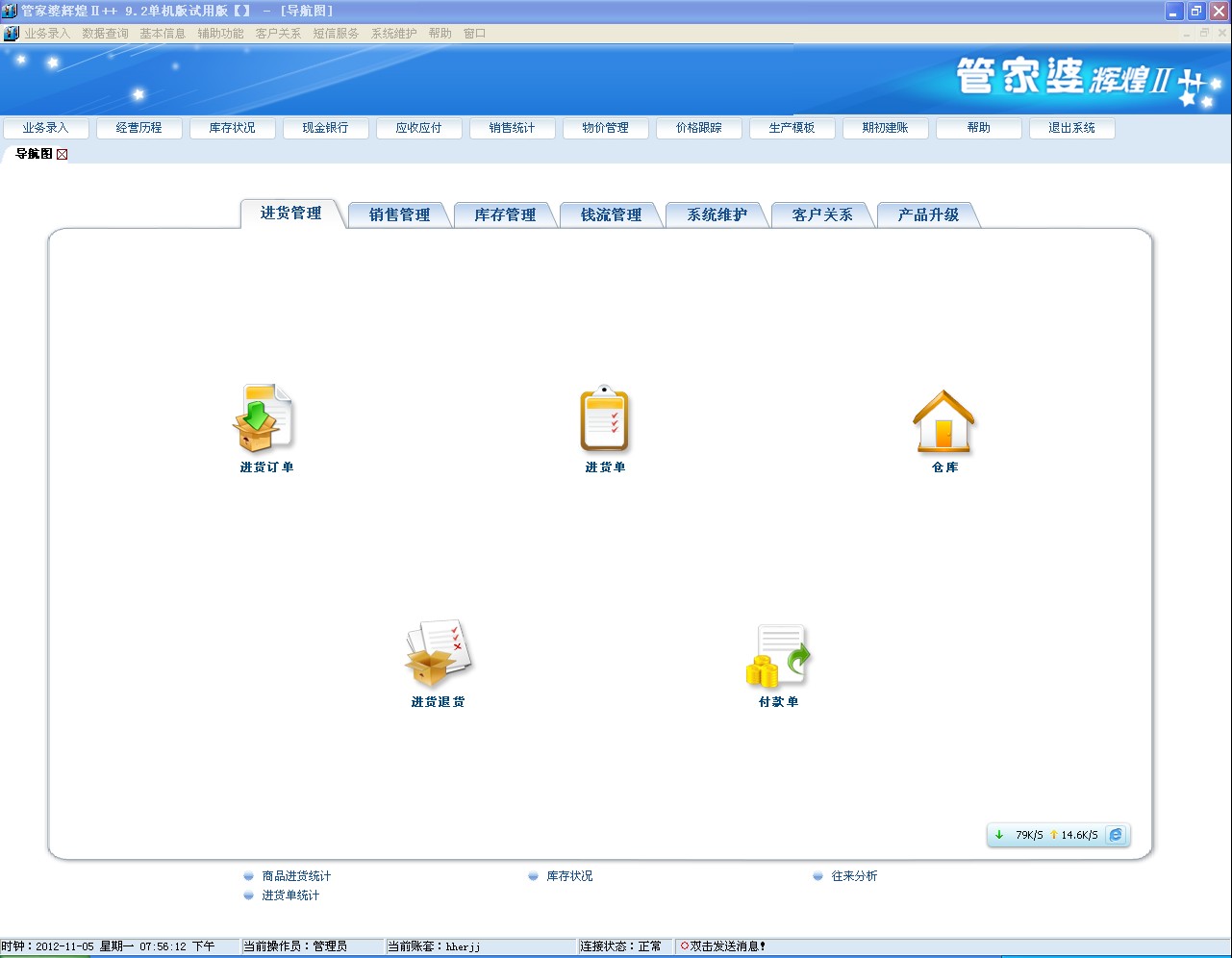 管家婆王中王免费开奖期期啦,快速响应方案落实_M版34.512