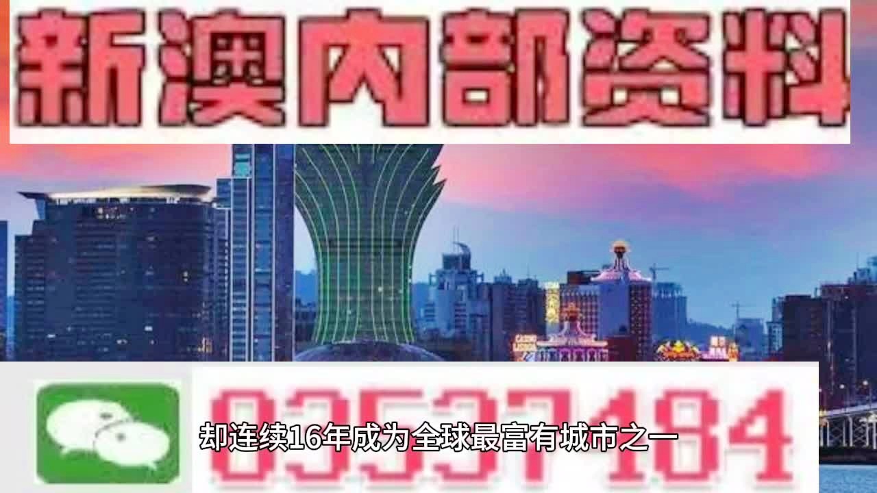 2024新澳门免费资料,互动策略解析_ios79.754