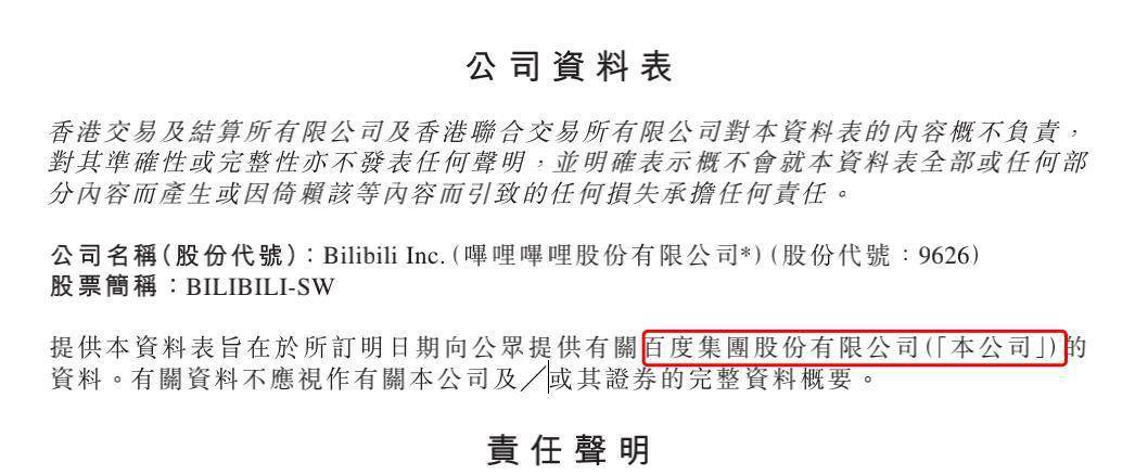 澳门雷锋网站单肖一直错,准确资料解释落实_粉丝版21.165