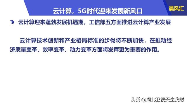 新奥开什么今晚,数据整合设计解析_薄荷版74.27