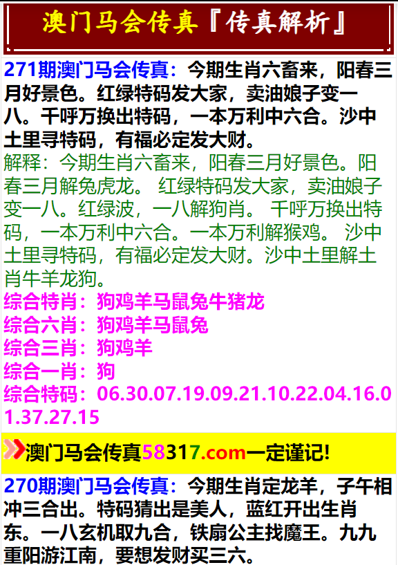 今晚澳门特马开的什么号码2024,全面数据应用分析_游戏版71.365