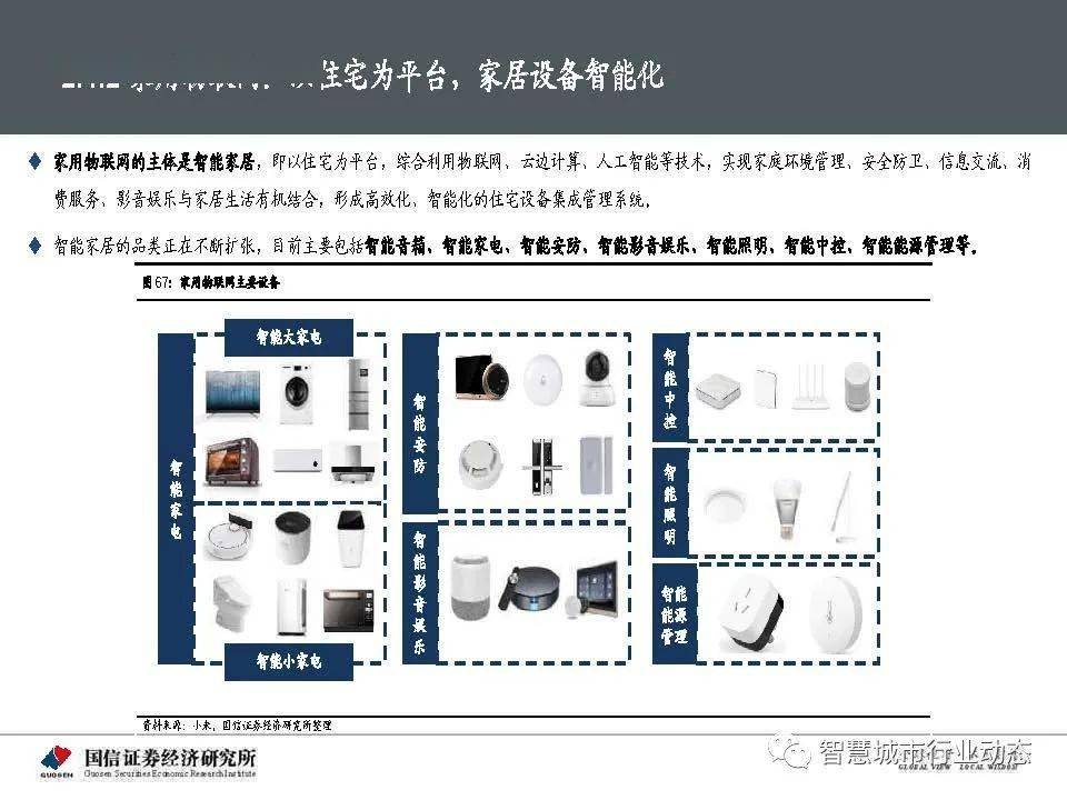 新澳历史开奖最新结果查询今天,全面解析数据执行_策略版30.305