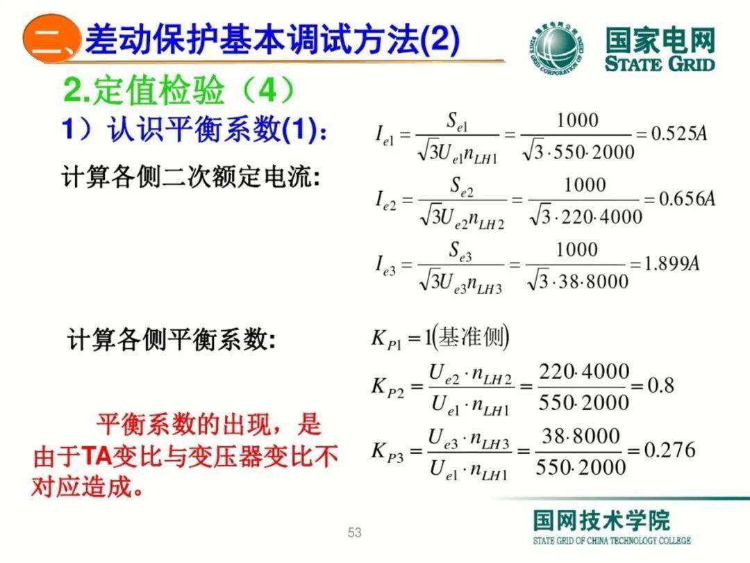 7777788888澳门,调整方案执行细节_试用版61.457