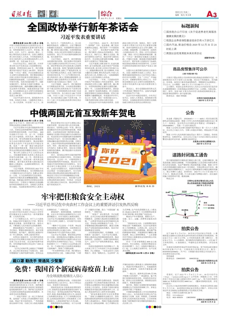 2024精准管家婆一肖一码,专业研究解释定义_XT50.391