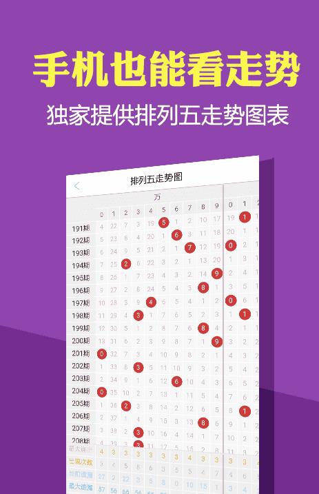 新澳正版免费资料大全,实地验证数据分析_旗舰款17.751