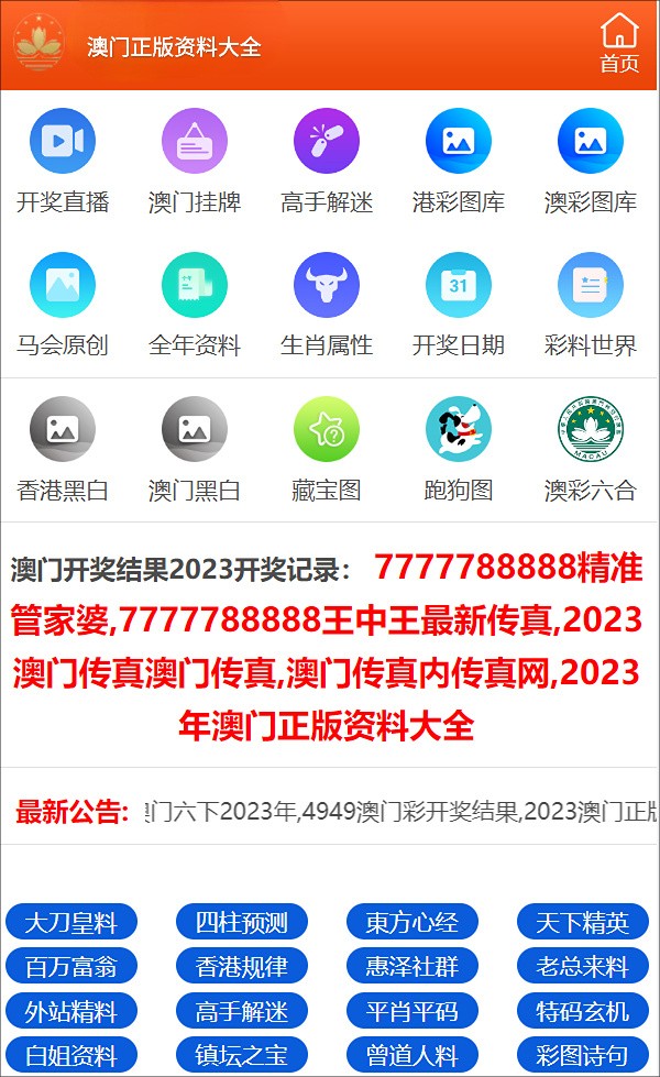 澳门一码一码100准确,深入执行数据应用_基础版44.552