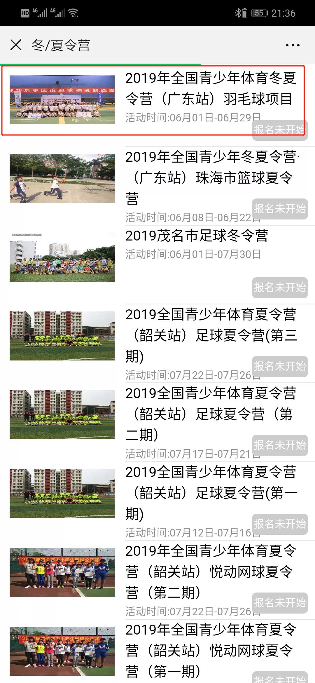 广东二八站免费提供资料,诠释解析落实_完整版2.18