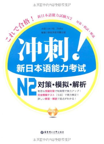 118神童网最准一肖,精细设计解析策略_模拟版16.693