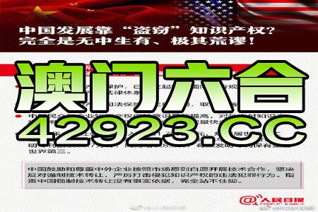 澳门金牛版正版澳门金牛版84,动态词语解释落实_win305.210