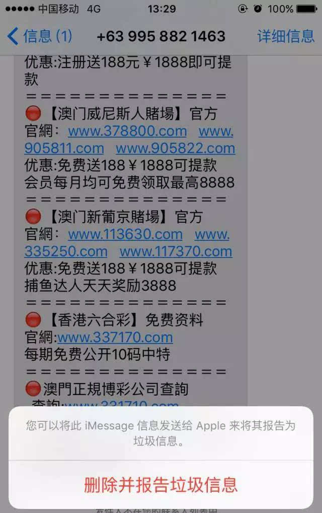 494949澳门今晚开奖什么,实时说明解析_专家版81.823