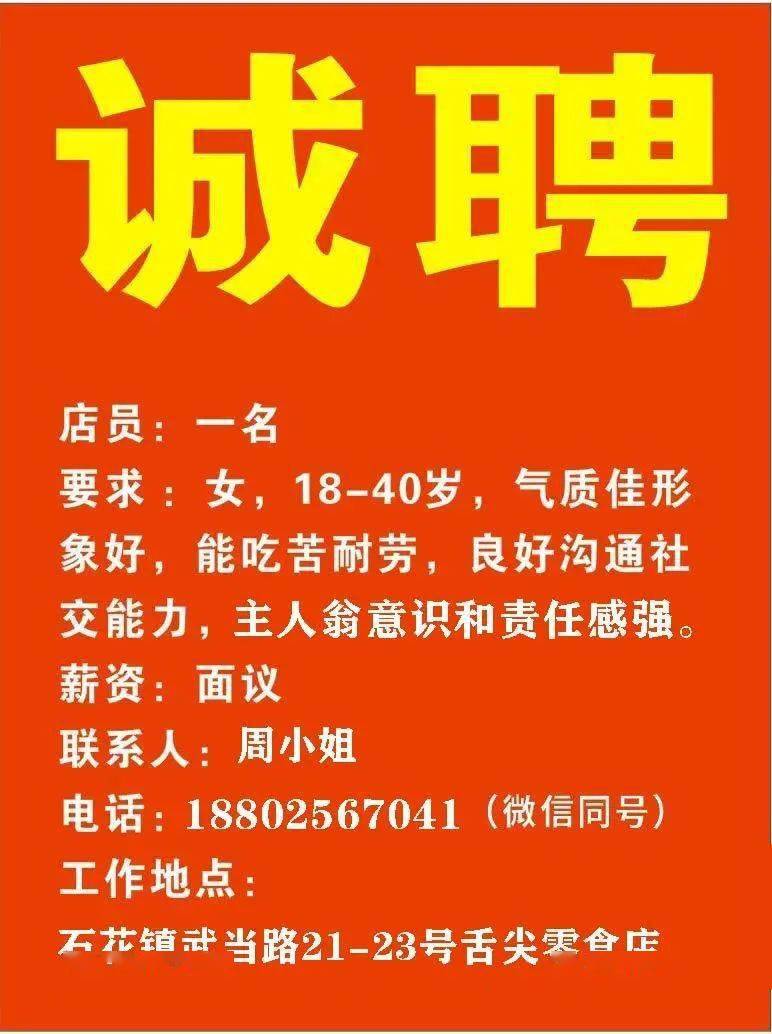 张店保洁招聘最新动态，优质职业发展机遇与环境保护的双重助力