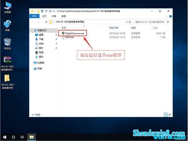 最新Win激活工具，一站式解决Windows激活问题的专业利器