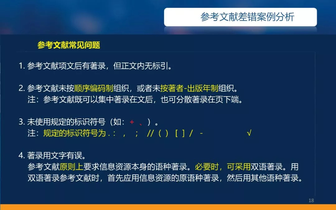 Java参考文献最新概览